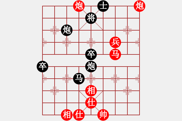 象棋棋譜圖片：玫瑰凝思(9弦)-勝-純?nèi)松先A山(6星) - 步數(shù)：80 