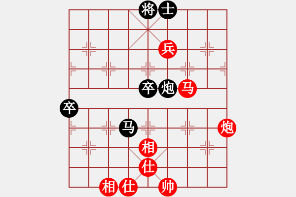 象棋棋譜圖片：玫瑰凝思(9弦)-勝-純?nèi)松先A山(6星) - 步數(shù)：90 