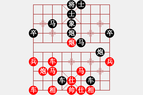 象棋棋譜圖片：搏殺聚義堂(7段)-負-aann(8段) - 步數(shù)：40 