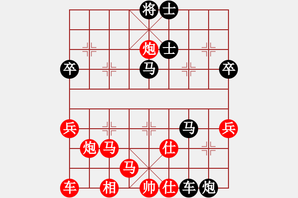 象棋棋譜圖片：搏殺聚義堂(7段)-負-aann(8段) - 步數(shù)：50 