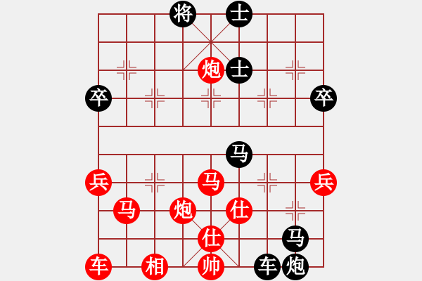 象棋棋譜圖片：搏殺聚義堂(7段)-負-aann(8段) - 步數(shù)：60 