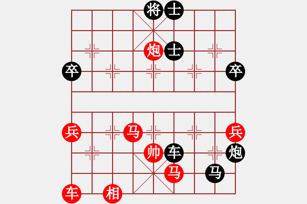 象棋棋譜圖片：搏殺聚義堂(7段)-負-aann(8段) - 步數(shù)：80 