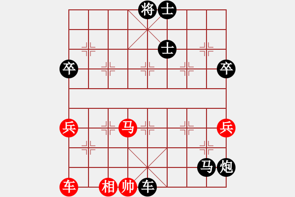 象棋棋譜圖片：搏殺聚義堂(7段)-負-aann(8段) - 步數(shù)：88 