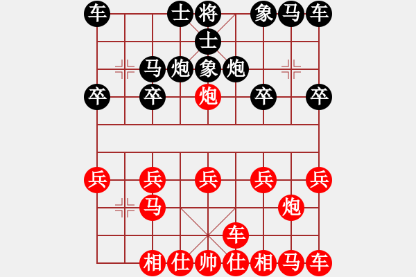 象棋棋譜圖片：橫才俊儒[紅] -VS- 無產(chǎn)階級[黑] 破釜沉舟 - 步數(shù)：10 