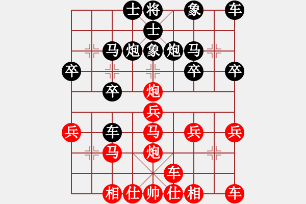 象棋棋譜圖片：橫才俊儒[紅] -VS- 無產(chǎn)階級[黑] 破釜沉舟 - 步數(shù)：20 