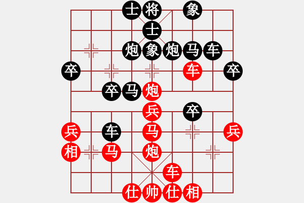 象棋棋譜圖片：橫才俊儒[紅] -VS- 無產(chǎn)階級[黑] 破釜沉舟 - 步數(shù)：30 