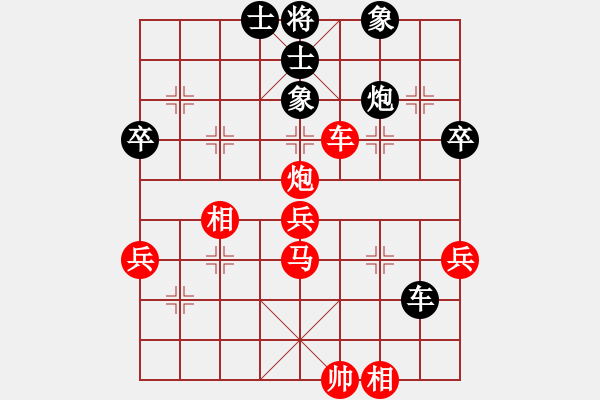 象棋棋譜圖片：橫才俊儒[紅] -VS- 無產(chǎn)階級[黑] 破釜沉舟 - 步數(shù)：47 