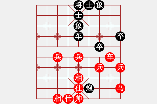 象棋棋譜圖片：謝靖 先和 申鵬 - 步數(shù)：60 