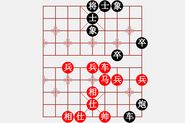 象棋棋譜圖片：謝靖 先和 申鵬 - 步數(shù)：70 