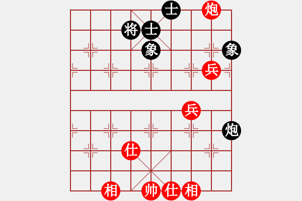 象棋棋谱图片：张学潮 先和 李翰林 - 步数：90 