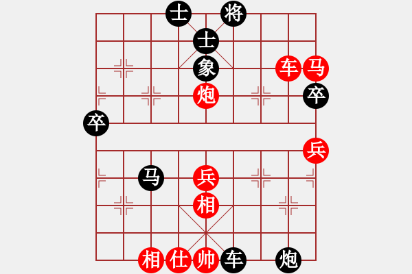 象棋棋譜圖片：第七輪第四場第二臺 綿陽曾軍先勝江油張雨豪 - 步數：60 