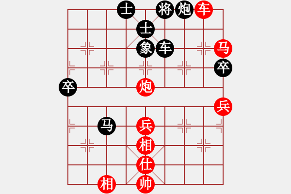 象棋棋譜圖片：第七輪第四場第二臺 綿陽曾軍先勝江油張雨豪 - 步數：70 