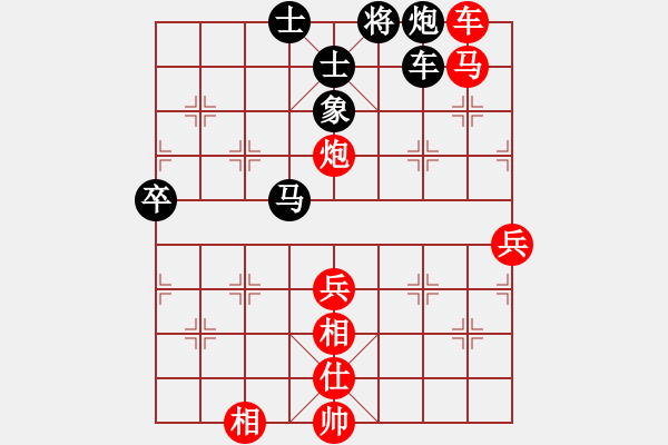 象棋棋譜圖片：第七輪第四場第二臺 綿陽曾軍先勝江油張雨豪 - 步數：80 