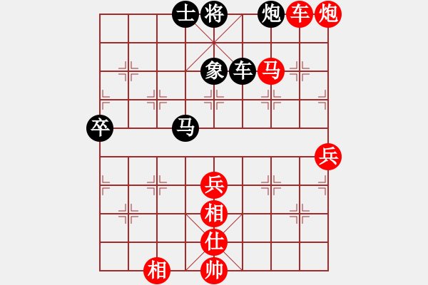 象棋棋譜圖片：第七輪第四場第二臺 綿陽曾軍先勝江油張雨豪 - 步數：89 