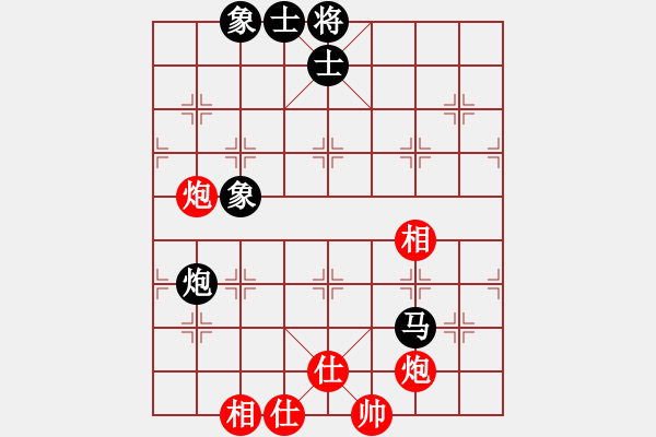 象棋棋譜圖片：純?nèi)松先A山(9星)-勝-芷昕(9星) - 步數(shù)：110 