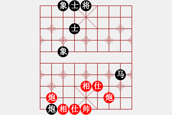 象棋棋譜圖片：純?nèi)松先A山(9星)-勝-芷昕(9星) - 步數(shù)：120 