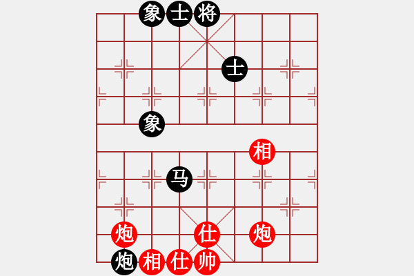 象棋棋譜圖片：純?nèi)松先A山(9星)-勝-芷昕(9星) - 步數(shù)：140 