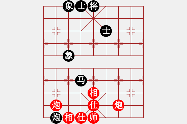 象棋棋譜圖片：純?nèi)松先A山(9星)-勝-芷昕(9星) - 步數(shù)：145 