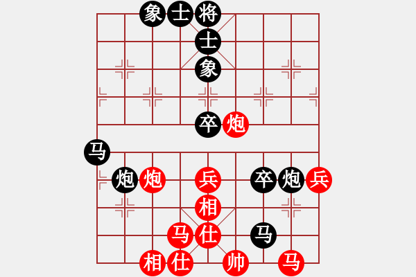 象棋棋譜圖片：純?nèi)松先A山(9星)-勝-芷昕(9星) - 步數(shù)：70 