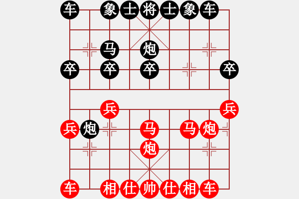 象棋棋譜圖片：12-03-12 shanzai[1113]-Win-yzda[1077] - 步數(shù)：20 