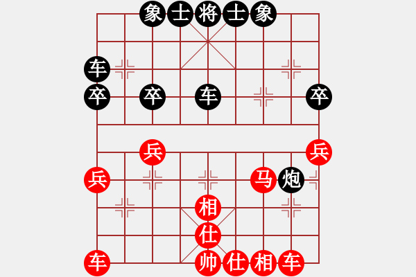 象棋棋譜圖片：12-03-12 shanzai[1113]-Win-yzda[1077] - 步數(shù)：30 