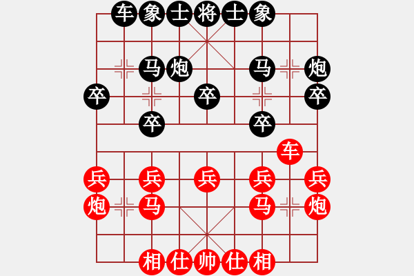 象棋棋譜圖片：象棋愛好者挑戰(zhàn)亞艾元小棋士 2024-12-15 - 步數(shù)：20 