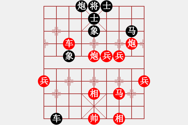 象棋棋譜圖片：立劈華山(天帝)-勝-耍耍(至尊) - 步數(shù)：110 