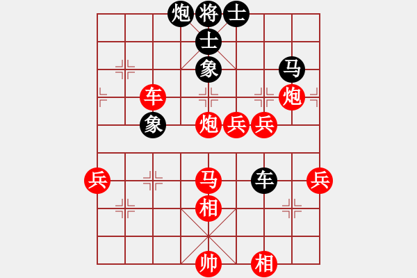 象棋棋譜圖片：立劈華山(天帝)-勝-耍耍(至尊) - 步數(shù)：120 