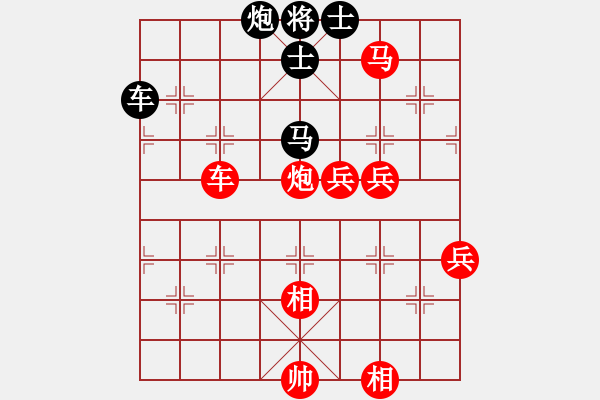 象棋棋譜圖片：立劈華山(天帝)-勝-耍耍(至尊) - 步數(shù)：137 