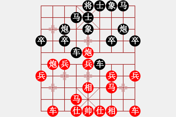 象棋棋譜圖片：立劈華山(天帝)-勝-耍耍(至尊) - 步數(shù)：20 