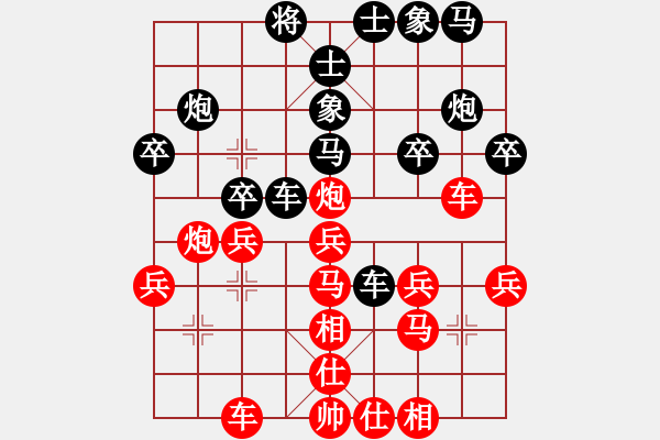 象棋棋譜圖片：立劈華山(天帝)-勝-耍耍(至尊) - 步數(shù)：30 