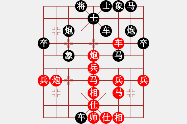 象棋棋譜圖片：立劈華山(天帝)-勝-耍耍(至尊) - 步數(shù)：40 