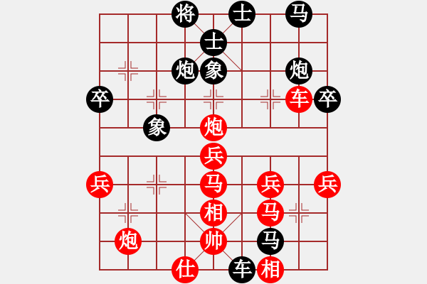 象棋棋譜圖片：立劈華山(天帝)-勝-耍耍(至尊) - 步數(shù)：50 