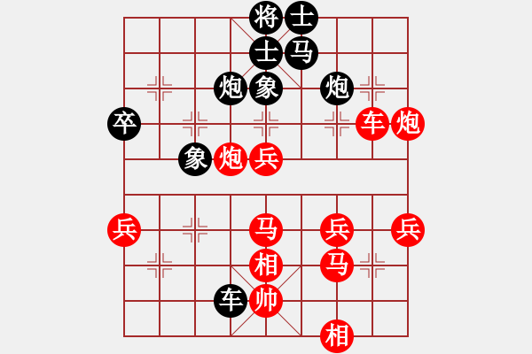 象棋棋譜圖片：立劈華山(天帝)-勝-耍耍(至尊) - 步數(shù)：60 