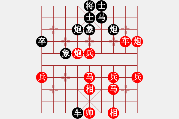 象棋棋譜圖片：立劈華山(天帝)-勝-耍耍(至尊) - 步數(shù)：70 