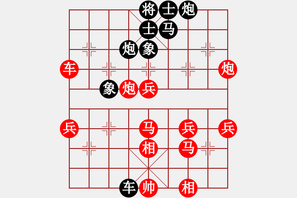 象棋棋譜圖片：立劈華山(天帝)-勝-耍耍(至尊) - 步數(shù)：80 