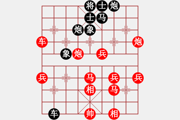 象棋棋譜圖片：立劈華山(天帝)-勝-耍耍(至尊) - 步數(shù)：90 