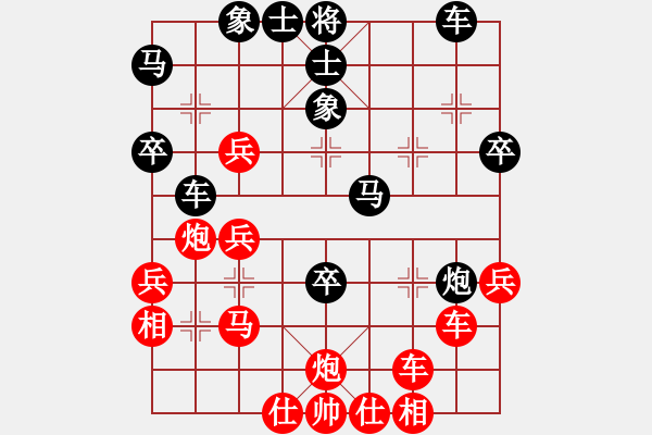 象棋棋譜圖片：煙柳人家(9段)-勝-梁山道仙(9段) - 步數(shù)：40 