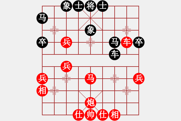 象棋棋譜圖片：煙柳人家(9段)-勝-梁山道仙(9段) - 步數(shù)：50 