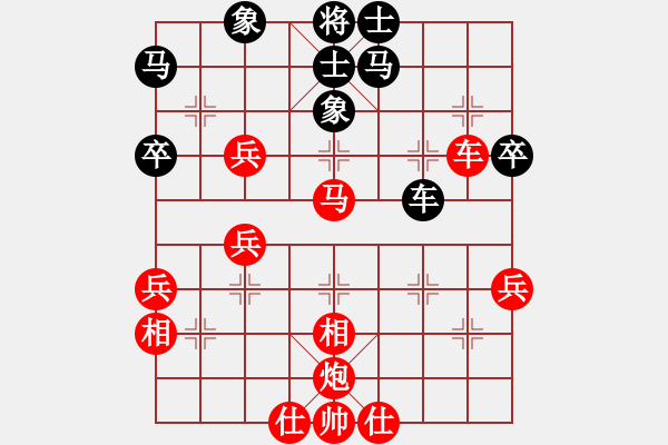 象棋棋譜圖片：煙柳人家(9段)-勝-梁山道仙(9段) - 步數(shù)：55 