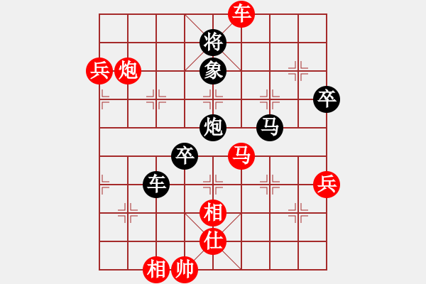 象棋棋譜圖片：皖北大藹目(3段)-負(fù)-飛龍?jiān)谔?3段) 中炮進(jìn)三兵對左炮封車轉(zhuǎn)列炮 紅七路馬 - 步數(shù)：120 