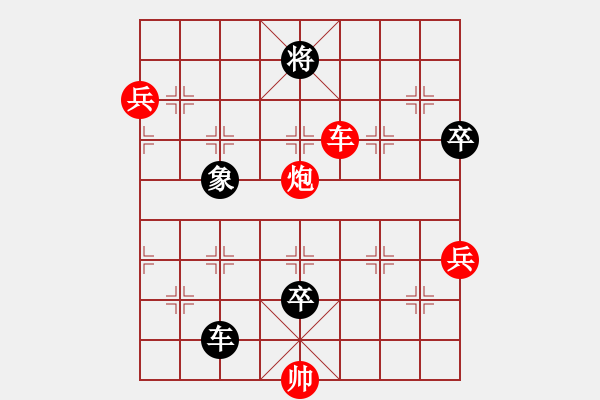 象棋棋譜圖片：皖北大藹目(3段)-負(fù)-飛龍?jiān)谔?3段) 中炮進(jìn)三兵對左炮封車轉(zhuǎn)列炮 紅七路馬 - 步數(shù)：140 