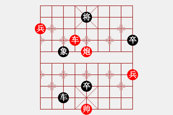 象棋棋譜圖片：皖北大藹目(3段)-負(fù)-飛龍?jiān)谔?3段) 中炮進(jìn)三兵對左炮封車轉(zhuǎn)列炮 紅七路馬 - 步數(shù)：148 