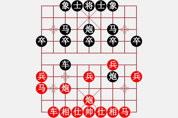 象棋棋譜圖片：皖北大藹目(3段)-負(fù)-飛龍?jiān)谔?3段) 中炮進(jìn)三兵對左炮封車轉(zhuǎn)列炮 紅七路馬 - 步數(shù)：20 