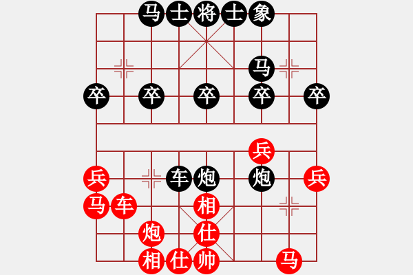 象棋棋譜圖片：皖北大藹目(3段)-負(fù)-飛龍?jiān)谔?3段) 中炮進(jìn)三兵對左炮封車轉(zhuǎn)列炮 紅七路馬 - 步數(shù)：30 