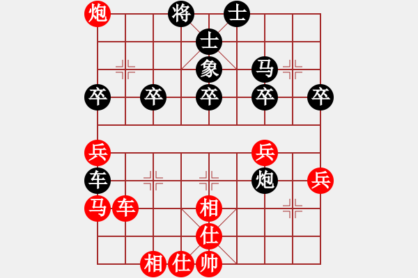 象棋棋譜圖片：皖北大藹目(3段)-負(fù)-飛龍?jiān)谔?3段) 中炮進(jìn)三兵對左炮封車轉(zhuǎn)列炮 紅七路馬 - 步數(shù)：40 