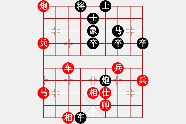 象棋棋譜圖片：皖北大藹目(3段)-負(fù)-飛龍?jiān)谔?3段) 中炮進(jìn)三兵對左炮封車轉(zhuǎn)列炮 紅七路馬 - 步數(shù)：80 