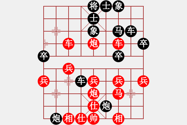 象棋棋譜圖片：大騰訊大戰(zhàn)反宮馬 - 步數(shù)：30 