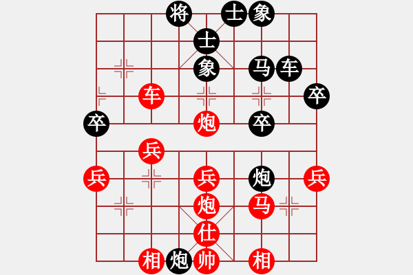 象棋棋譜圖片：大騰訊大戰(zhàn)反宮馬 - 步數(shù)：40 