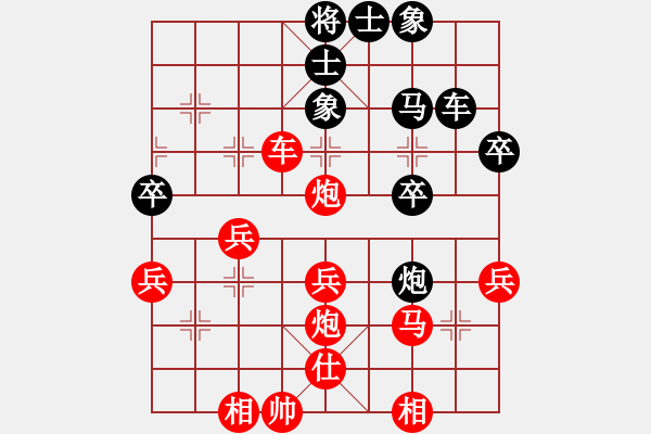 象棋棋譜圖片：大騰訊大戰(zhàn)反宮馬 - 步數(shù)：43 